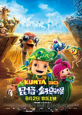 小魔仙动画片免费观看